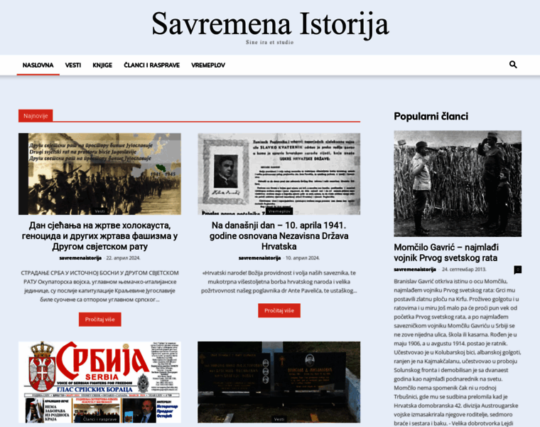 Savremenaistorija.com thumbnail