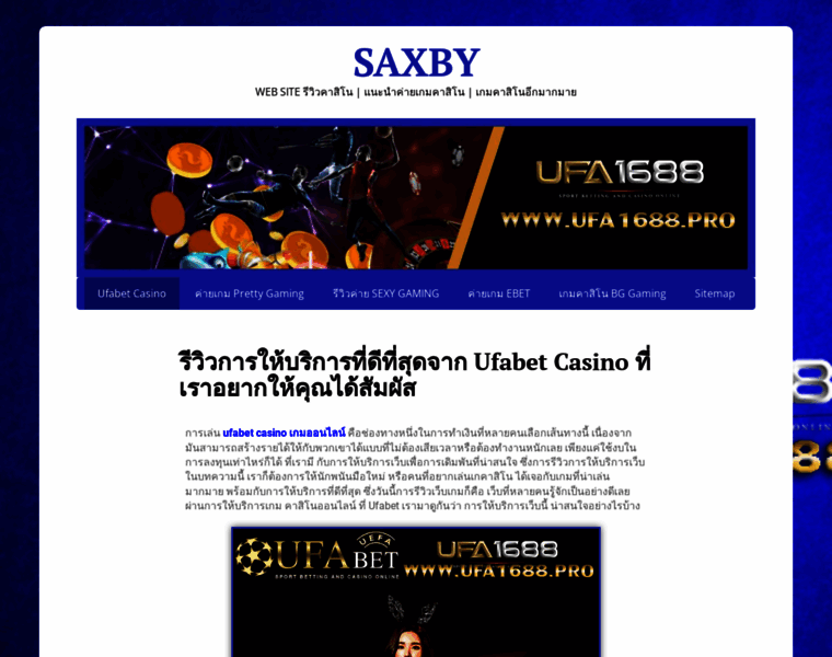 Saxby.org thumbnail