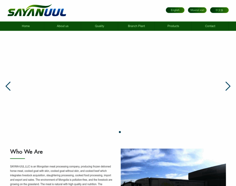 Sayanuul.com thumbnail Sayanuul.com thumbnail