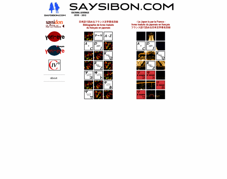 Saysibon.com thumbnail