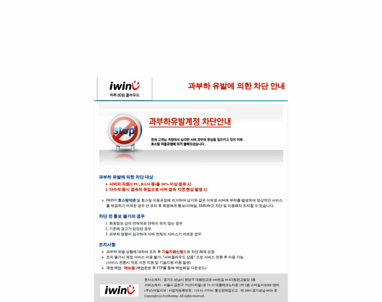 Saytime.co.kr thumbnail