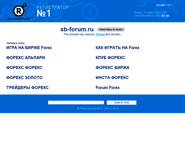Sb-forum.ru thumbnail