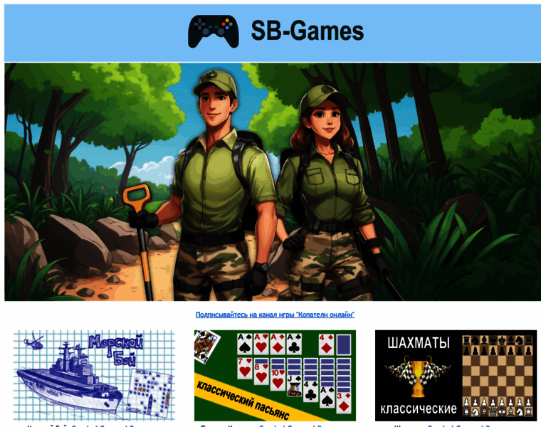 Sb-games.ru thumbnail