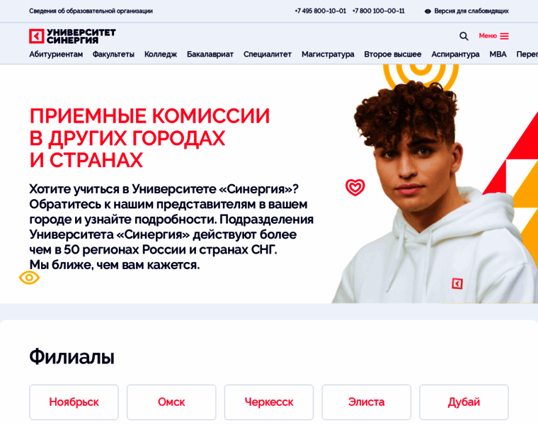 Sb.synergy.ru thumbnail
