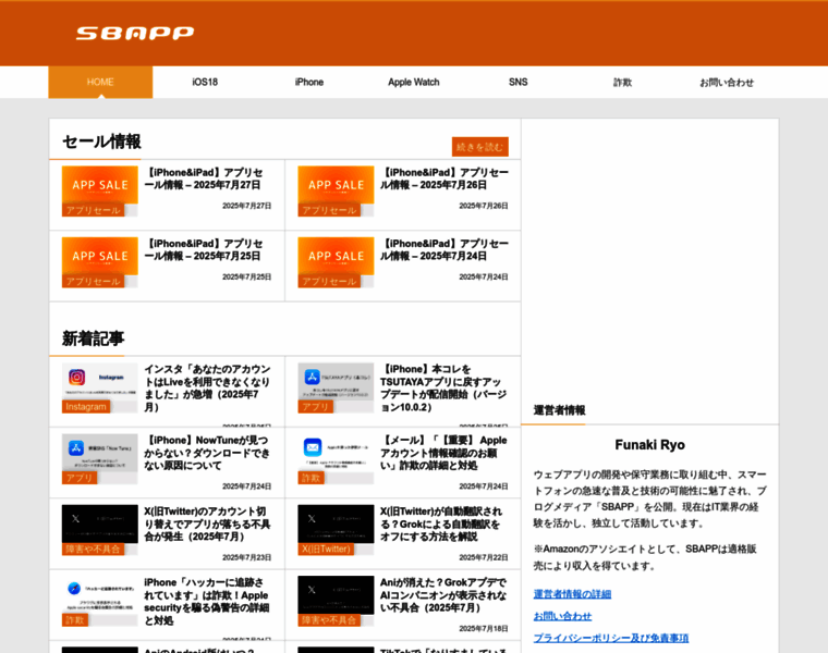 Sbapp.net thumbnail Sbapp.net thumbnail