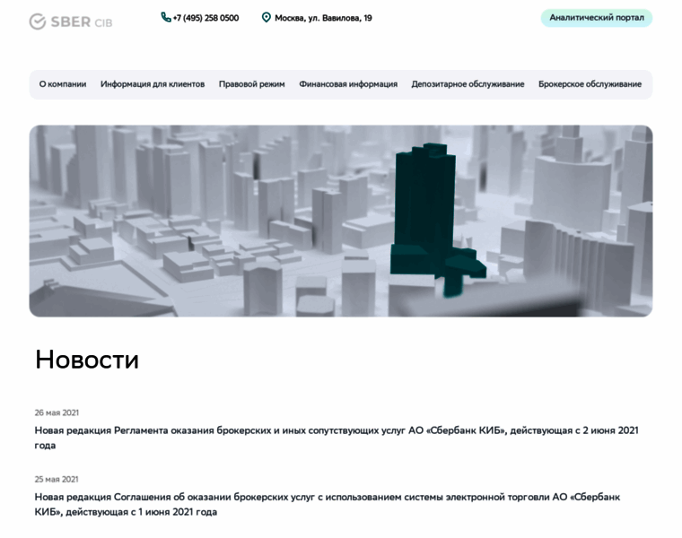 Sberbank-cib.ru thumbnail