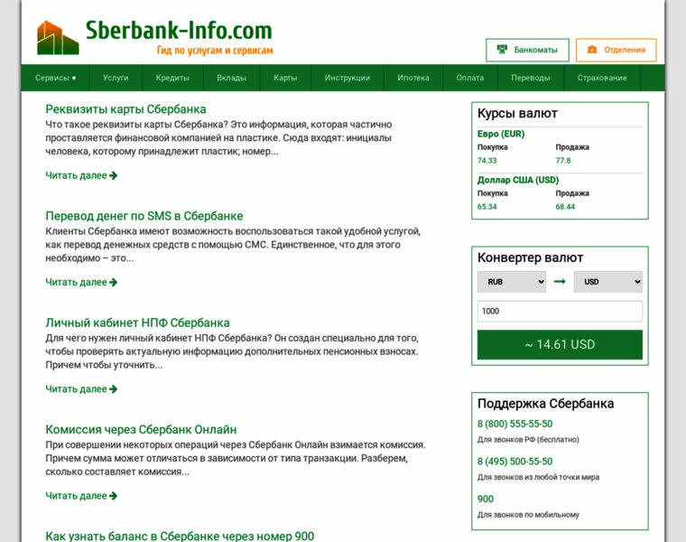 Sberbank-info.com thumbnail