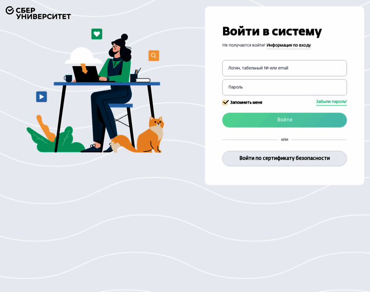 Sberbank-school.ru thumbnail