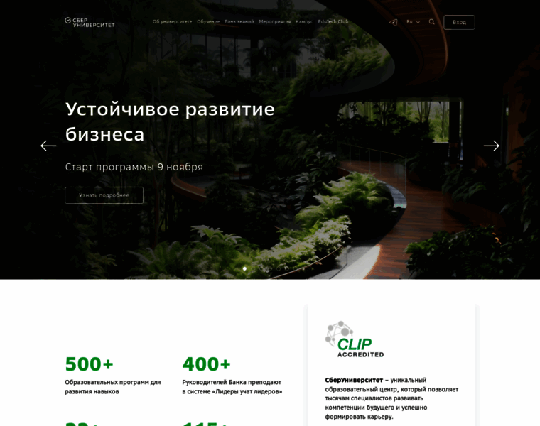 Sberbank-university.ru thumbnail