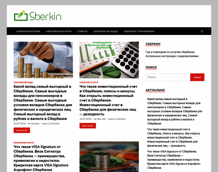 Sberkin.ru thumbnail
