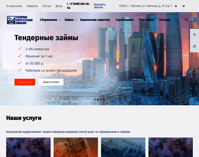 Sberkom.ru thumbnail