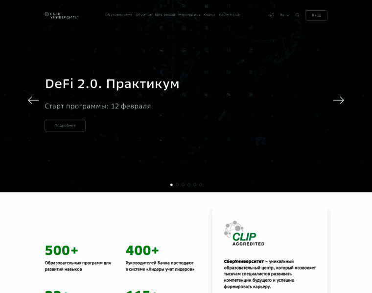 Sberuniversity.ru thumbnail