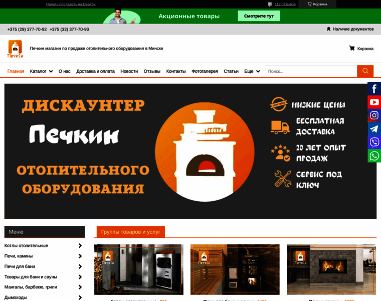 Sbg.by thumbnail Sbg.by thumbnail