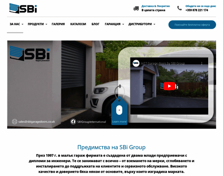 Sbi-bg.com thumbnail