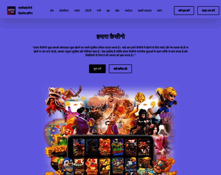 Sbi-yono-business-login.win thumbnail