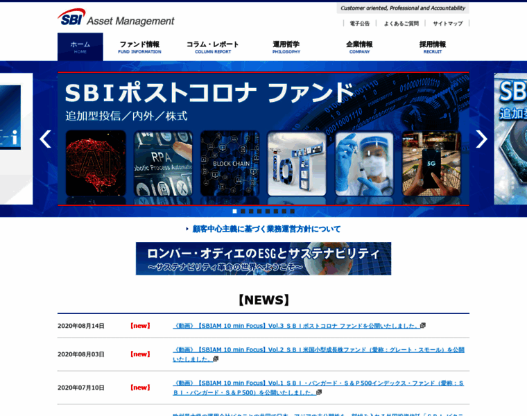 Sbiam.co.jp thumbnail
