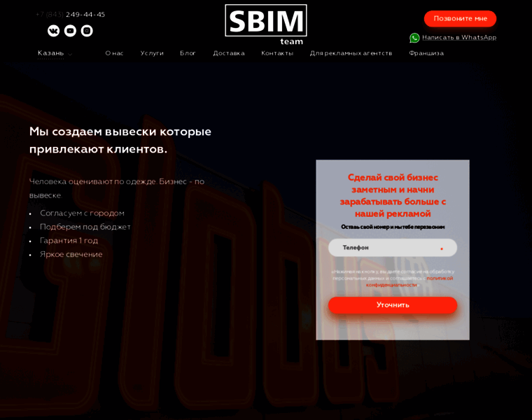 Sbim-print.ru thumbnail