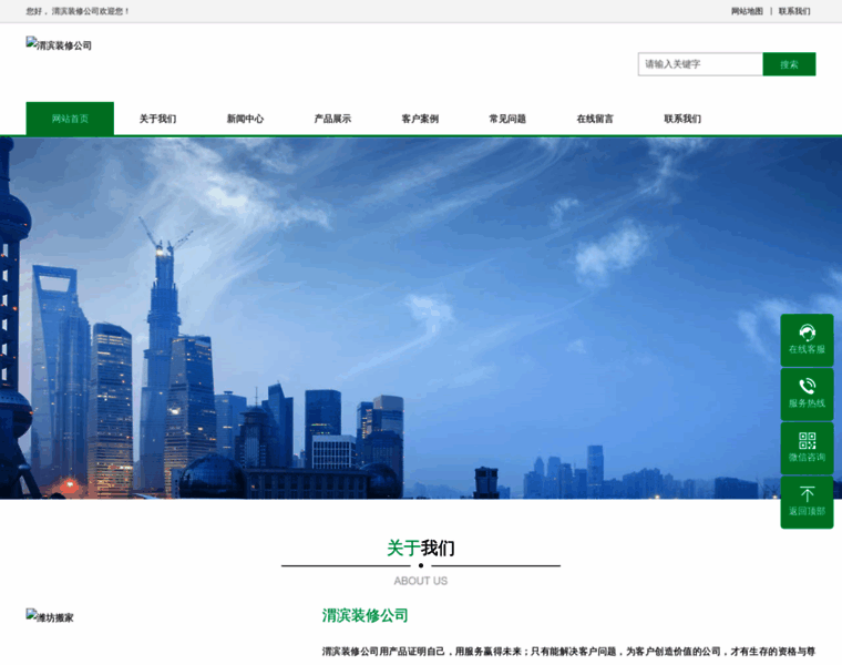 Sbnlr.cn thumbnail
