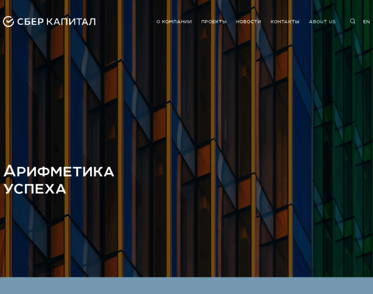Sbrf-capital.ru thumbnail