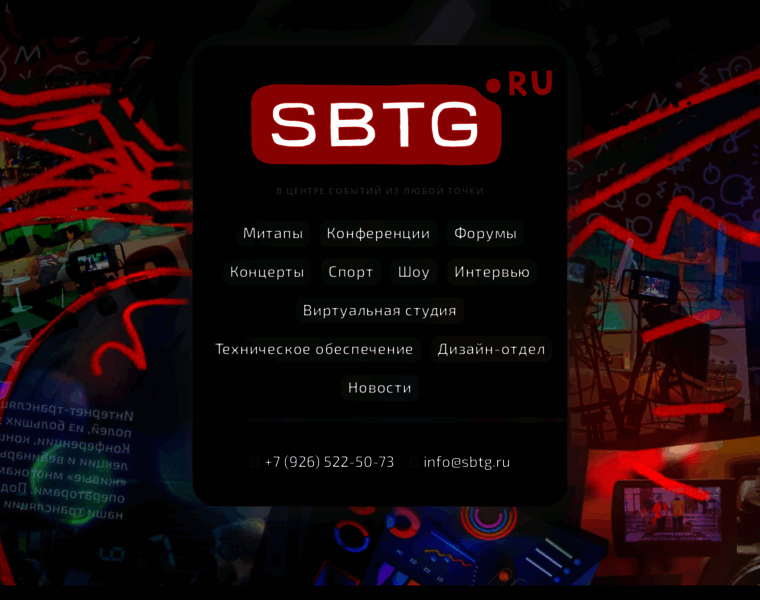 Sbtg.ru thumbnail