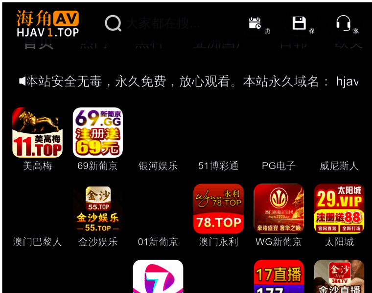 Sc-jsd.com thumbnail
