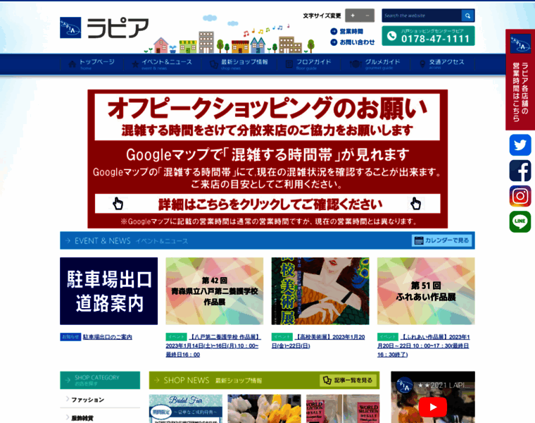 Sc-lapia.co.jp thumbnail