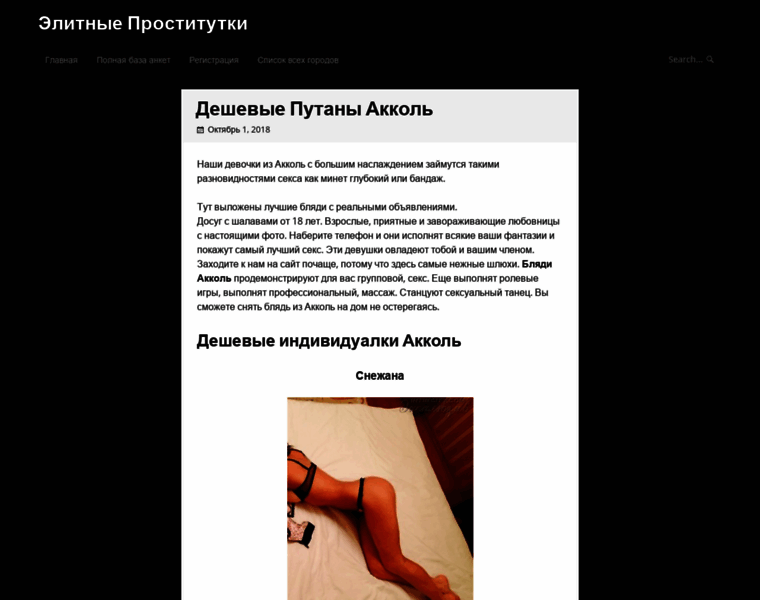 Sc-masterstroi.ru thumbnail