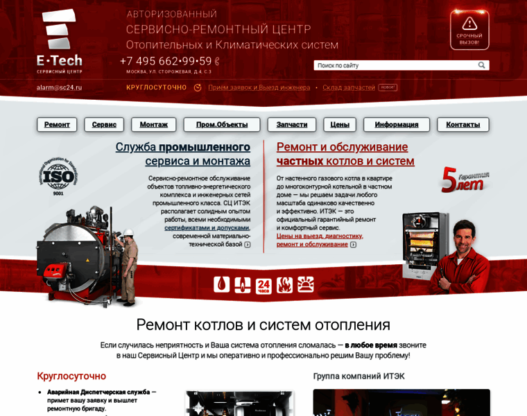 Sc24.ru thumbnail