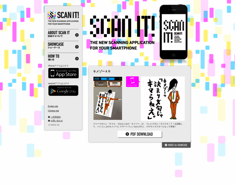 Scanit.jp thumbnail