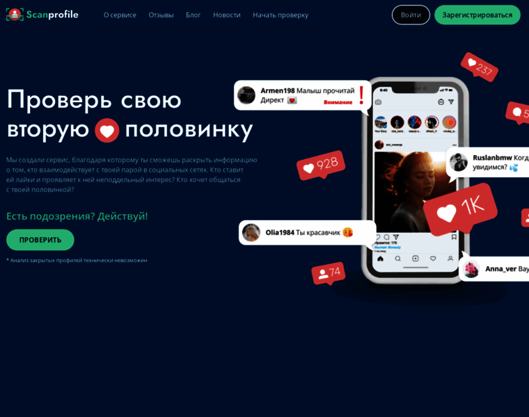 Scanprofile.io thumbnail