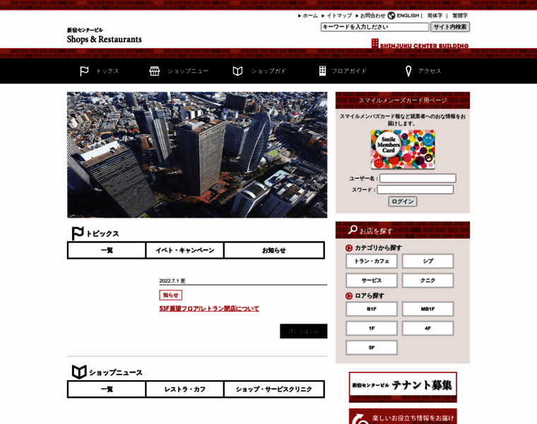 Scb-shop.com thumbnail Scb-shop.com thumbnail