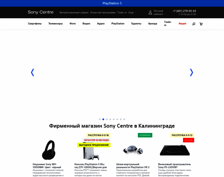 Scentre-store.ru thumbnail
