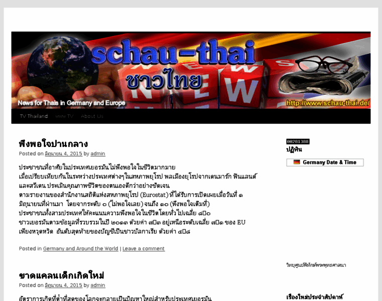 Schau-thai.de thumbnail