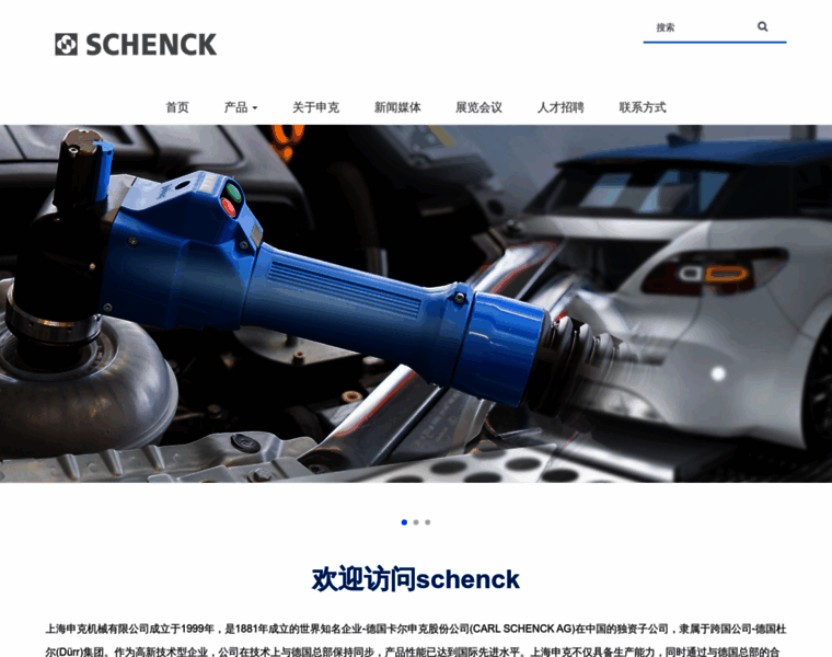 Schenckchina.com thumbnail