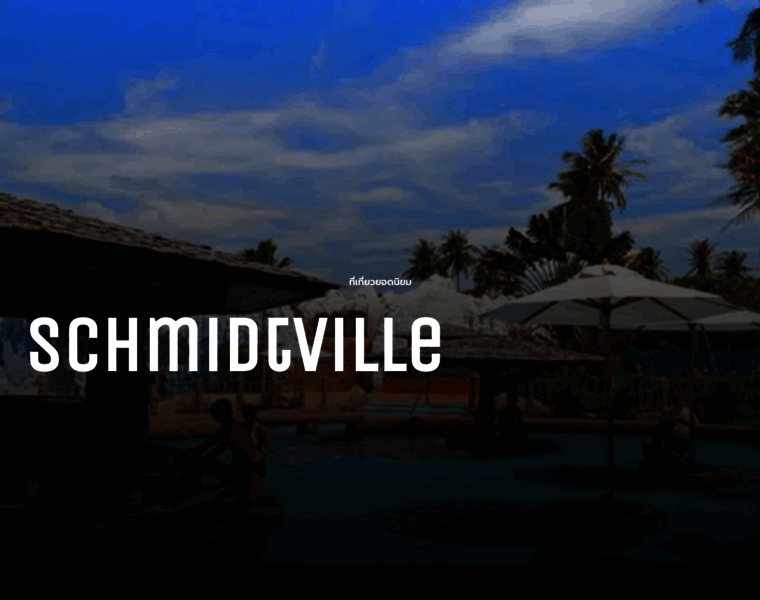 Schmidtville.com thumbnail