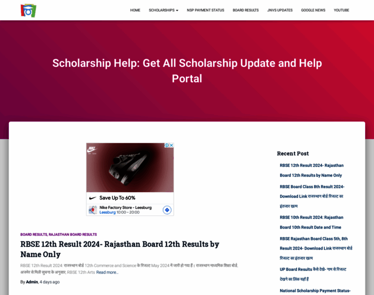 Scholarshiphelp.in thumbnail