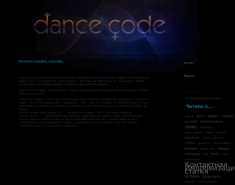 Schooldance.ru thumbnail Schooldance.ru thumbnail