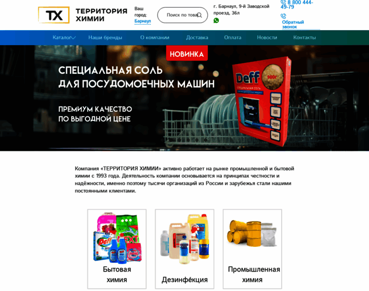Schs.ru thumbnail