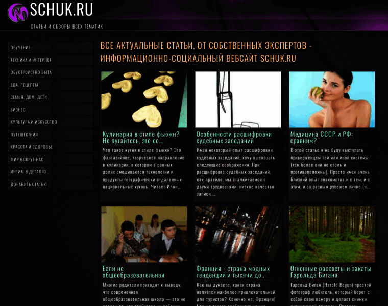 Schuk.ru thumbnail