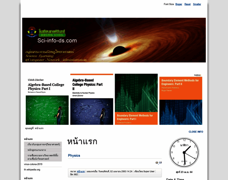 Sci-info-ds.com thumbnail