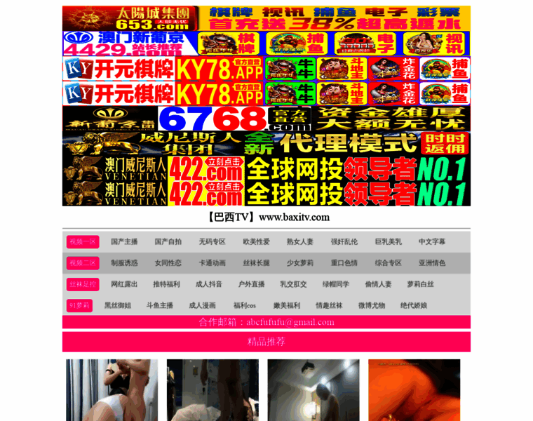 Scientificnet.cn thumbnail