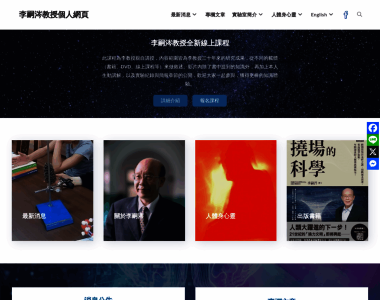 Sclee.website thumbnail