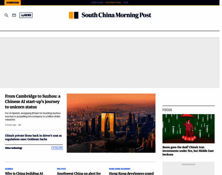 Scmp.com.hk thumbnail Scmp.com.hk thumbnail