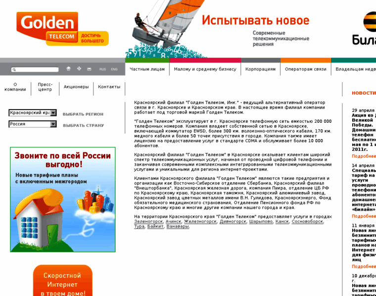 Scn.ru thumbnail Scn.ru thumbnail