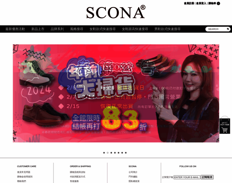 Scona.com.tw thumbnail
