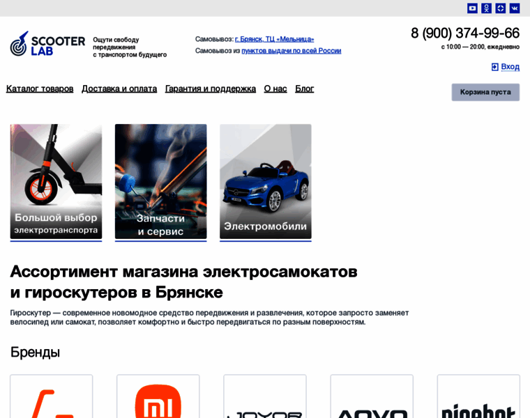 Scooter-lab.ru thumbnail