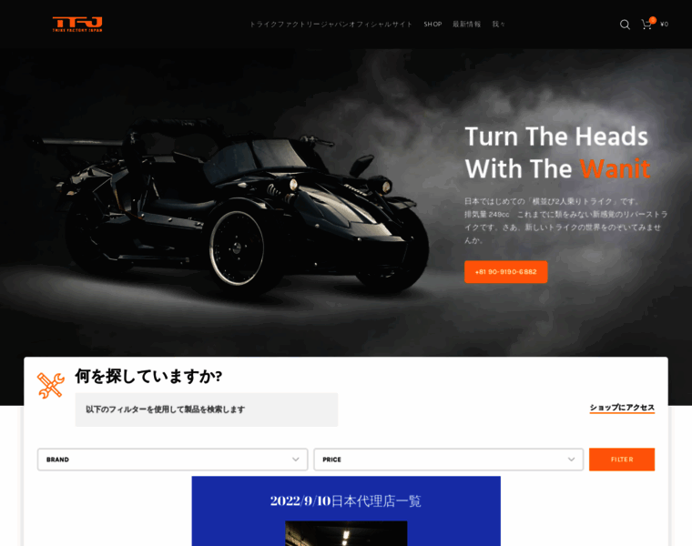 Scooter.co.jp thumbnail