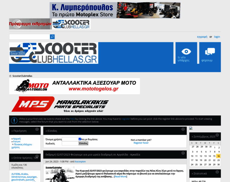 Scooterclubhellas.gr thumbnail