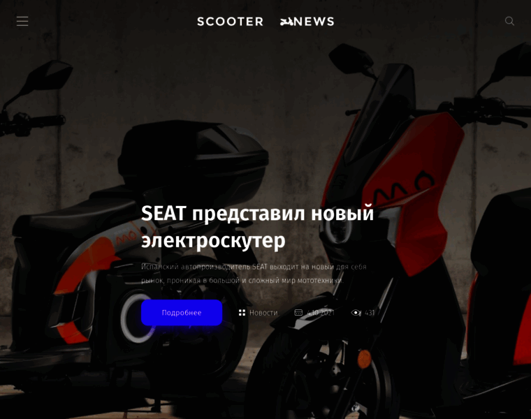 Scooternews.ru thumbnail