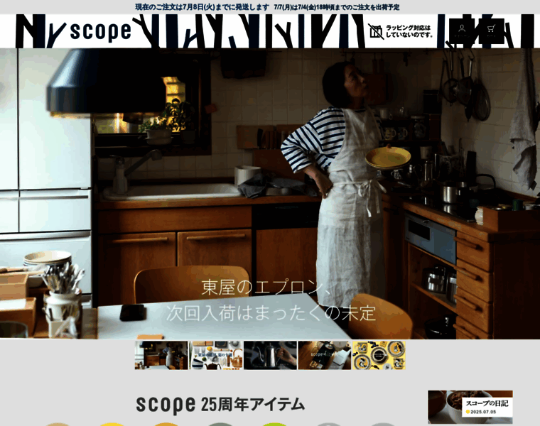 Scope.ne.jp thumbnail Scope.ne.jp thumbnail